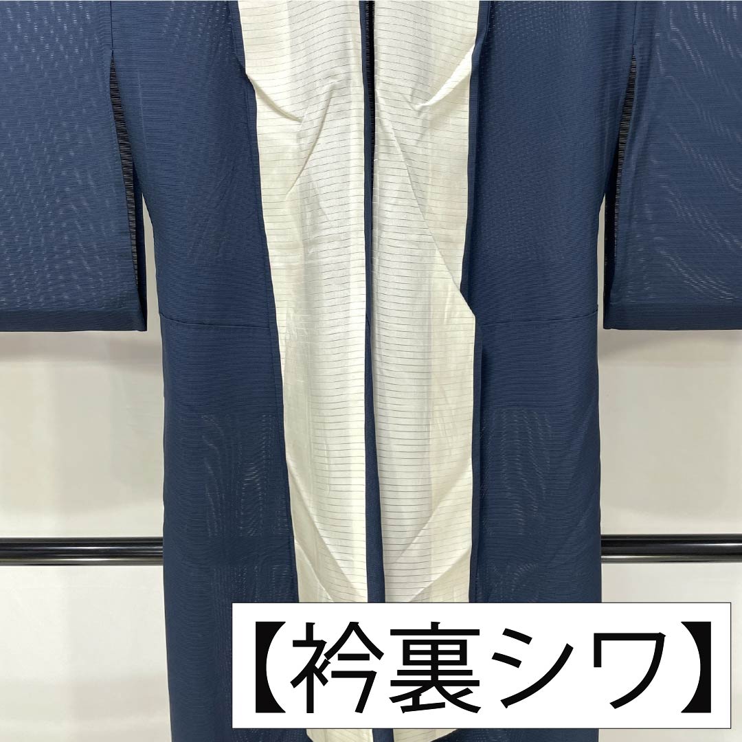 夏物 正絹 色無地 Aランク 身丈154cm 裄丈65cm 濃紺色(のうこんいろ) 素無地 一つ紋 丸に右二ツ巴 絽 紺系 1132004833218