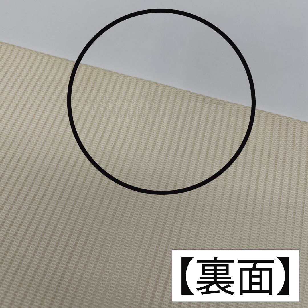 名古屋帯 正絹 生成り色(きなりいろ) 夏帯 引箔 変わり菱 帯丈356cm Bランク ポイント柄 セミフォーマル クリーム系 1124008764315 名古屋仕立て
