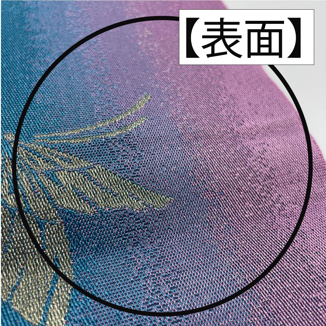 Half-width obi, polyester, butterfly, obi length 336cm, gradation style, A rank, 1125001683399