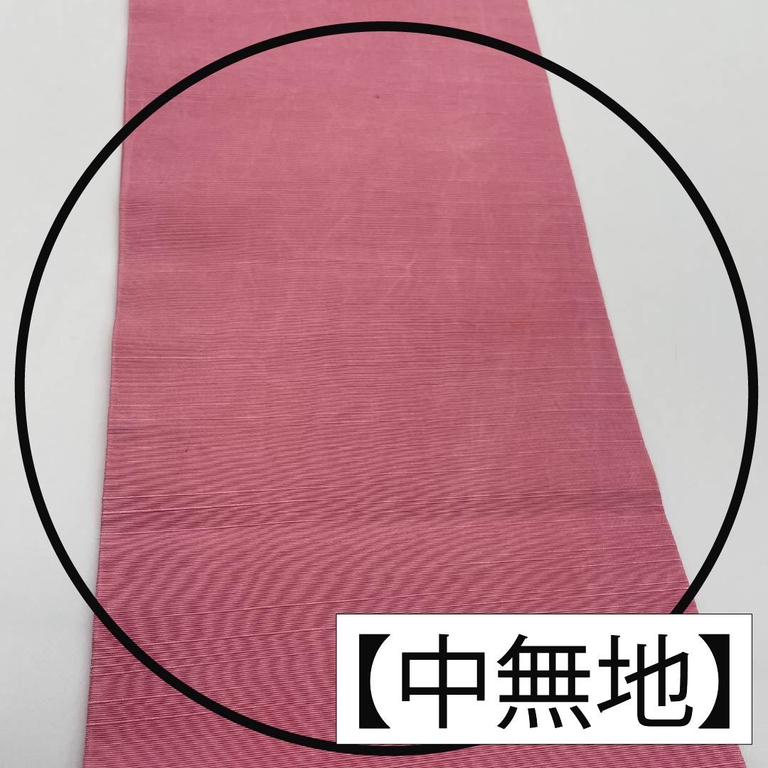Nagoya obi, medium crimson flower color, Kyoto Bingata, pongee fabric, Bingata-style pattern, obi length 359cm, pure silk, A rank, six-pass, casual, cream color, 1124007333315, Nagoya style