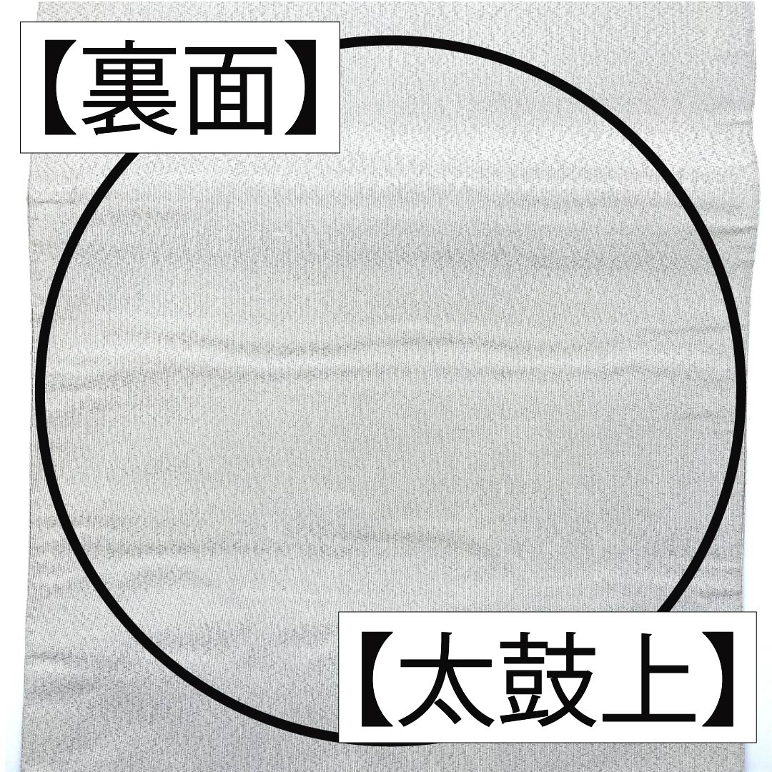 袋帯 正絹 胡粉色(ごふんいろ) 綴れ織 相良刺繍 扇面 牡丹 帯丈448cm Aランク ポイント柄 フォーマル 白系 1123012653311