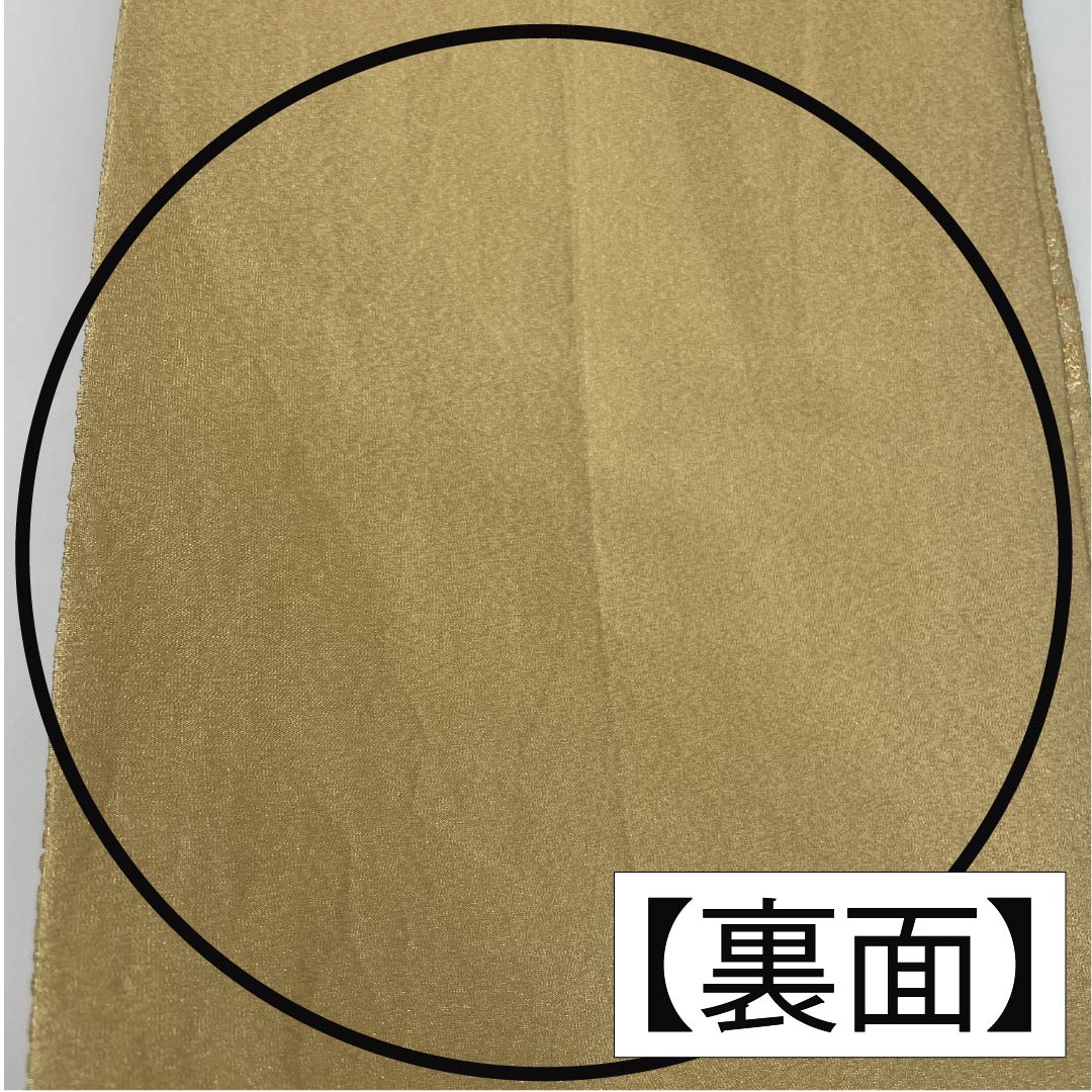 Fukuro Obi, pure silk, for Tomesode, Hosohana, floral pattern, obi length 436cm, S rank, six-pass, formal, gold, 1123013742321