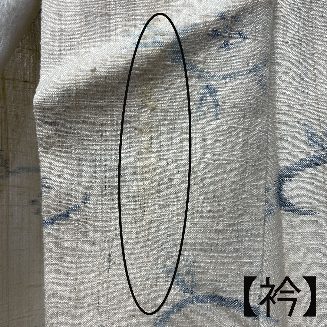 Tsumugi Length 150.5cm Sleeve length 65cm Geometric pattern Pure silk B rank Single layer Cream color 1116002424115