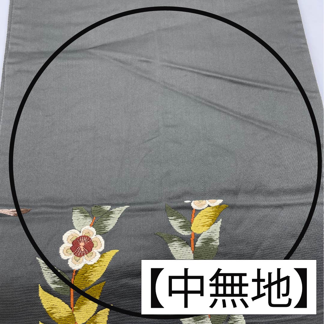 Formal, green-toned, pure silk obi (sash) for formal wear with a formal kimono (tomesode) by Shirayaen Oba. Features a bird and floral pattern, length 436cm, S rank, and six-fold hem. Product code: 1123014172319.