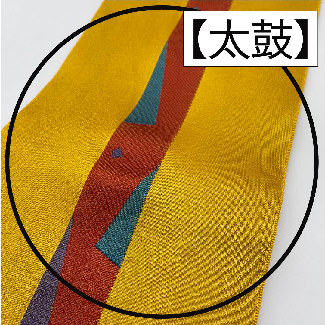 半幅帯 ポリエステル 濃卵色(こいたまごいろ) 幾何学模様 帯丈350cm 黄系 Aランク 1125001703323