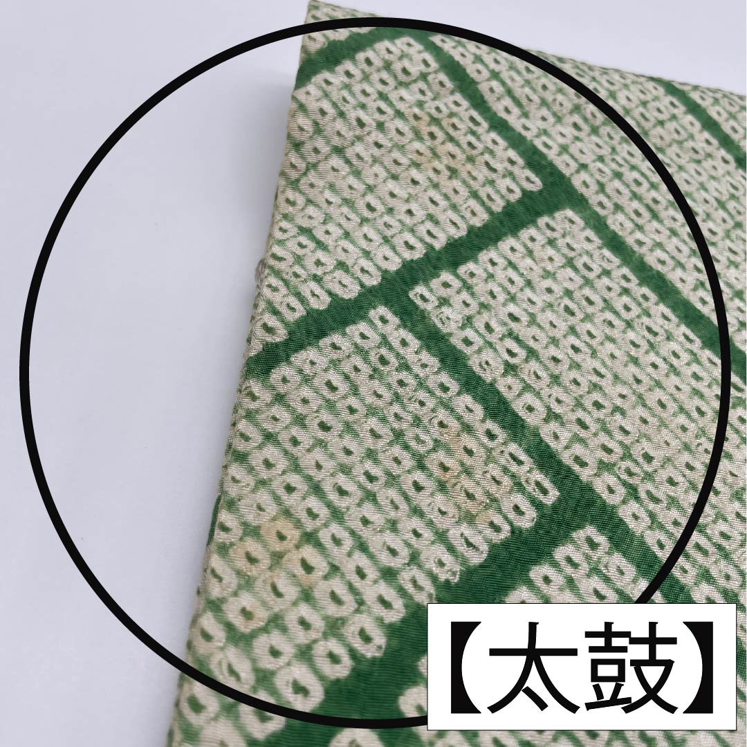 (丸帯)袋帯 正絹 琅玕色(ろうかんいろ) 絞り ビンテージ 刺繍 笹 帯丈404cm Bランク ポイント柄 セミフォーマル 緑系 1123014604319