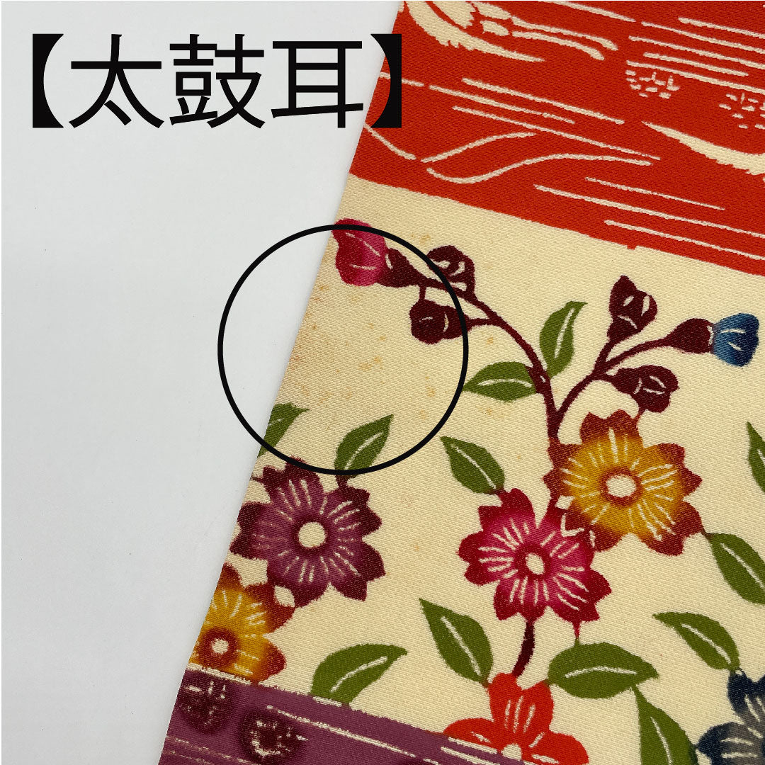 名古屋帯 型染 群鶴に枝花模様 単衣 帯丈311cm 正絹 Bランク 全通 カジュアル クリーム系 1124001404315 名古屋仕立て