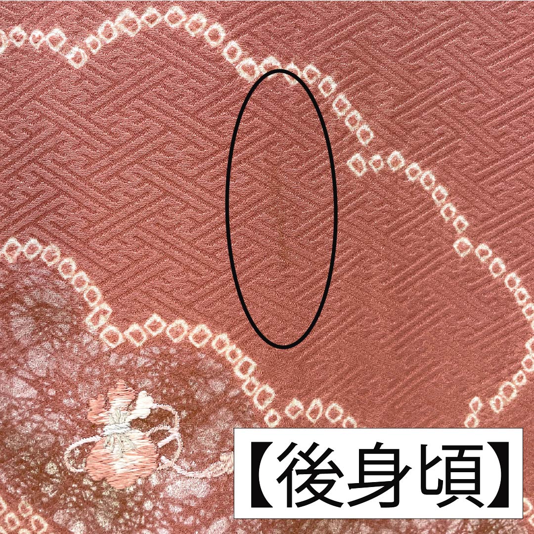 訪問着 正絹 Bランク 袷 身丈164.5cm 裄丈64cm 長春色(ちょうしゅんいろ) 絞り 刺繍 紗綾形 雲取り ピンク系 1112006214413
