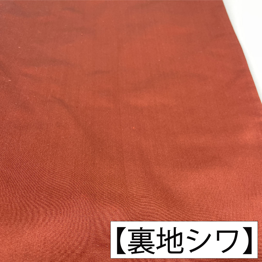 袋帯 正絹 Aランク 褐色色(かっしょくいろ) 西陣織 抽象花 帯丈428cm 六通 セミフォーマル 茶系 1123016163314