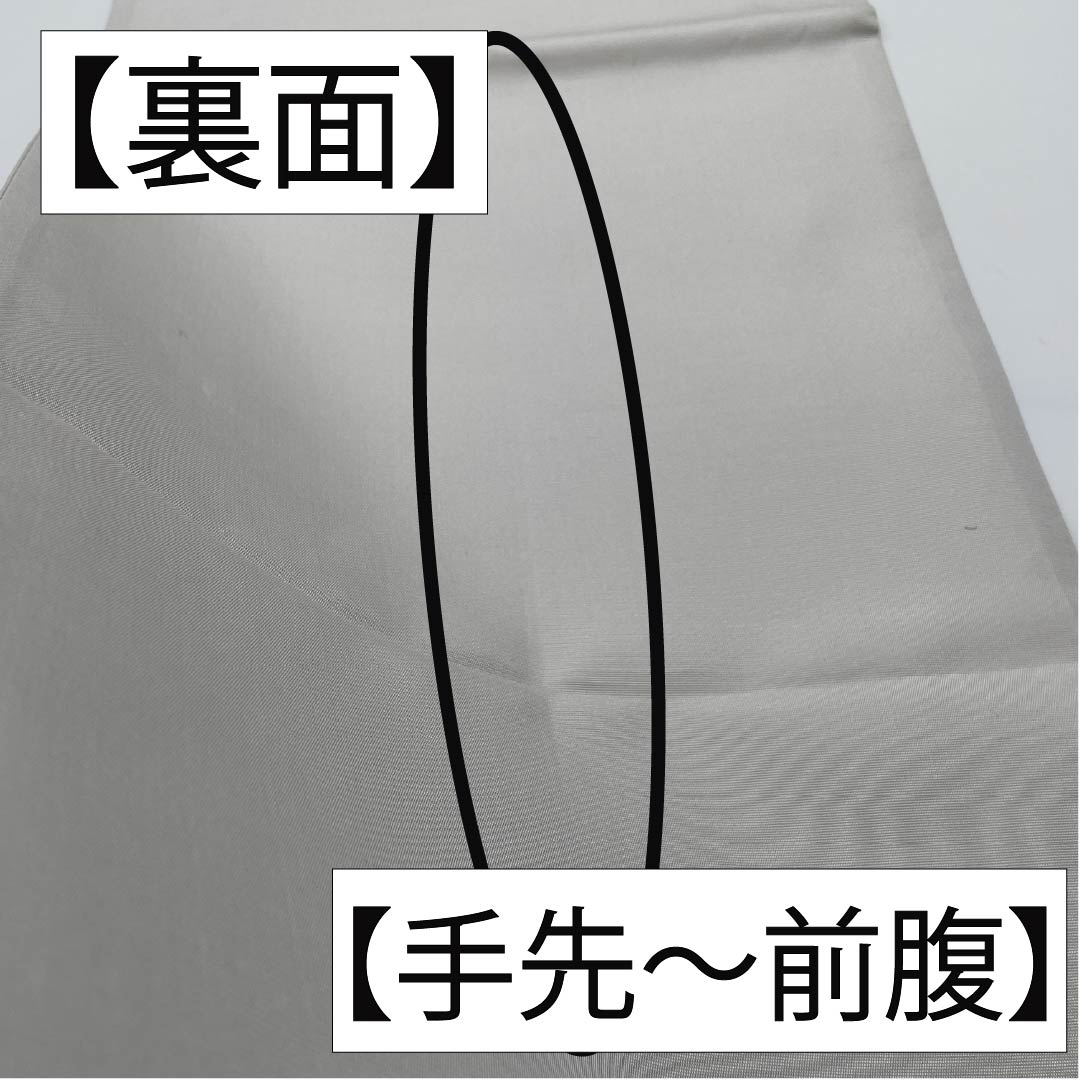 袋帯 正絹 白鼠色(しろねずいろ) 抽象模様 帯丈444cm Aランク 六通 セミフォーマル グレー系 1123012183322