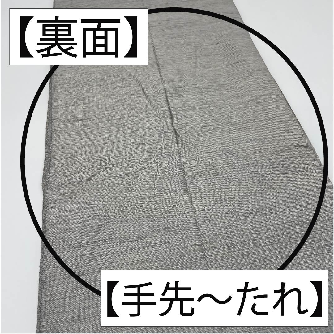 Fukuro Obi, Pure Silk, Light Gray, Scoop Weave, Wave, Length 452cm, A Rank, Pointed Pattern, Casual, Gray, 1123012413422