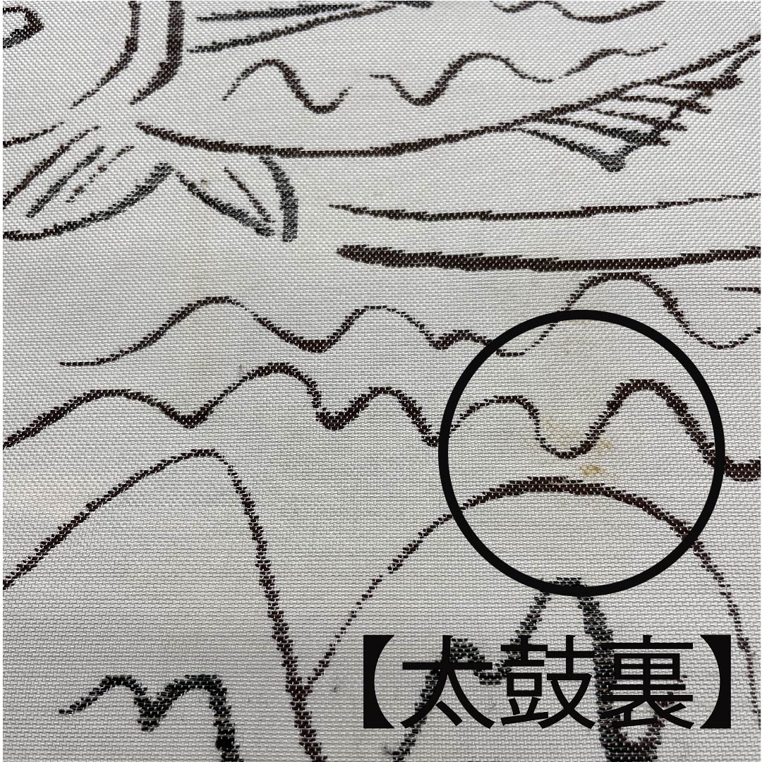 袋帯 乳白色色(にゅうはくしょくいろ) 魚 勝山織物 帯丈434cm 正絹 Aランク 六通 カジュアル 白系 1123008073311