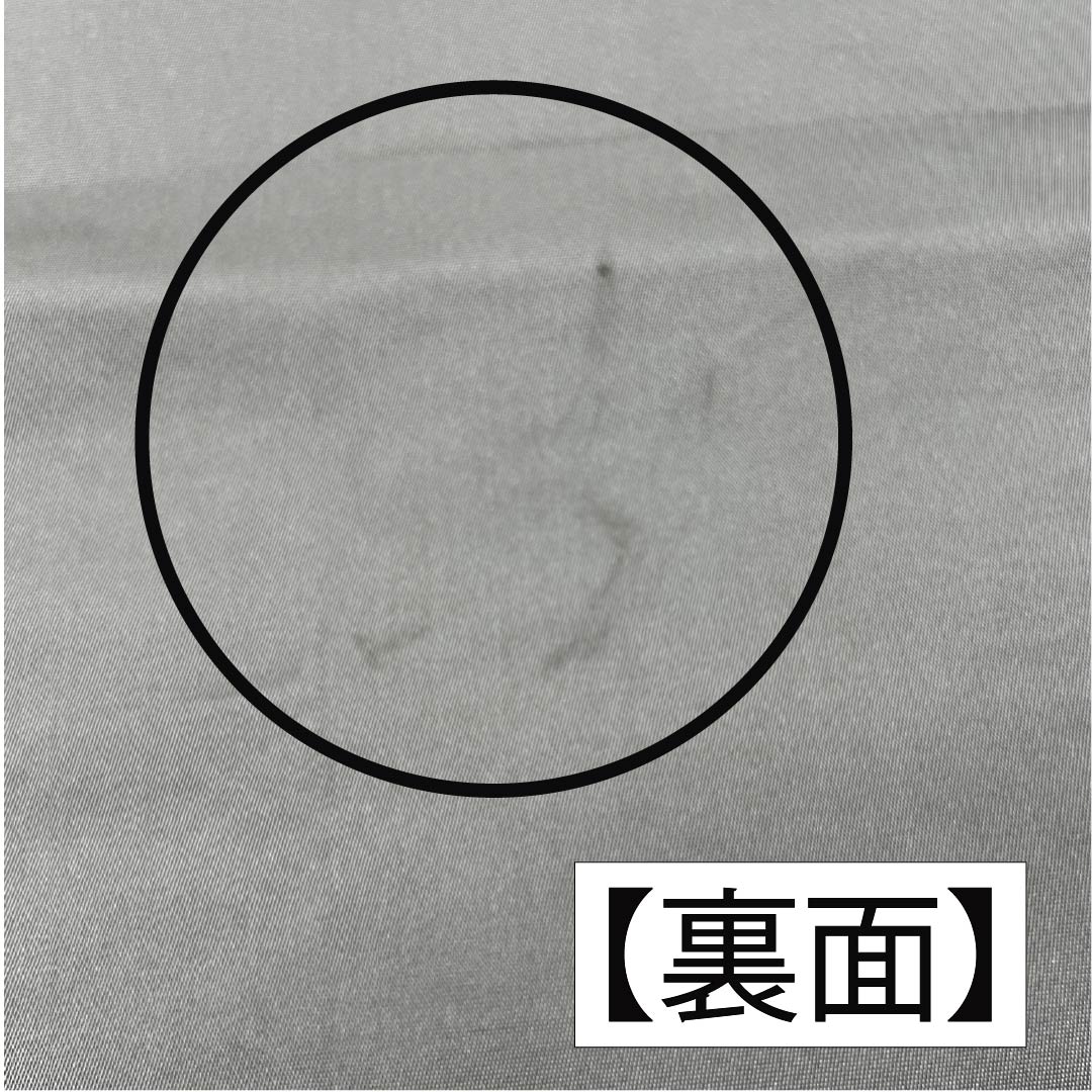 袋帯 正絹 消炭鼠色(けしずみねずみいろ) 留袖用 振袖用 白綾苑大庭 松竹梅 帯丈444cm Aランク 六通 フォーマル グレー系 1123013623322