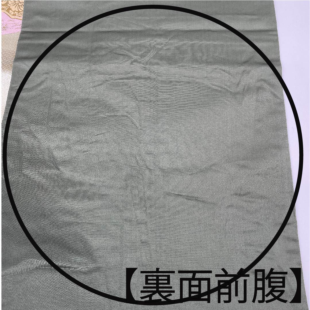 袋帯 玉虫色(たまむしいろ) 万華鏡 粋華紋 熨斗 帯丈436cm 正絹 Aランク 六通 フォーマル 金系 1123010233321