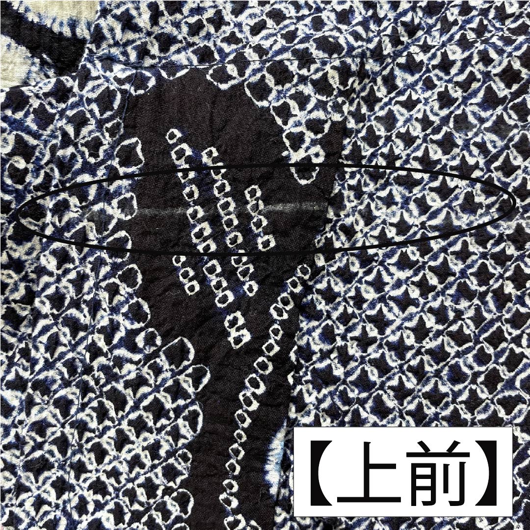 Yukata Cotton Length 122cm Sleeve length 60cm A rank Single layer Navy blue Arimatsu tie-dye Flower Shoulder raised 1118005643118