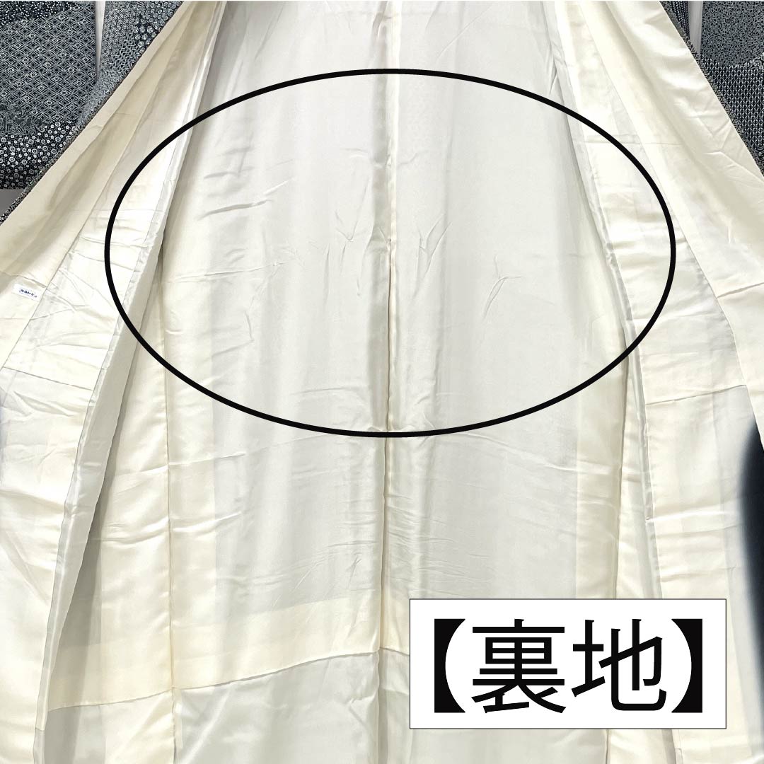 Komon silk S-rank, length 164.5cm, sleeve length 66.5cm, lined, by Kaneda Noboru II, Edo Komon, split pattern, stencil dyeing, monotone, product number 1115007202427