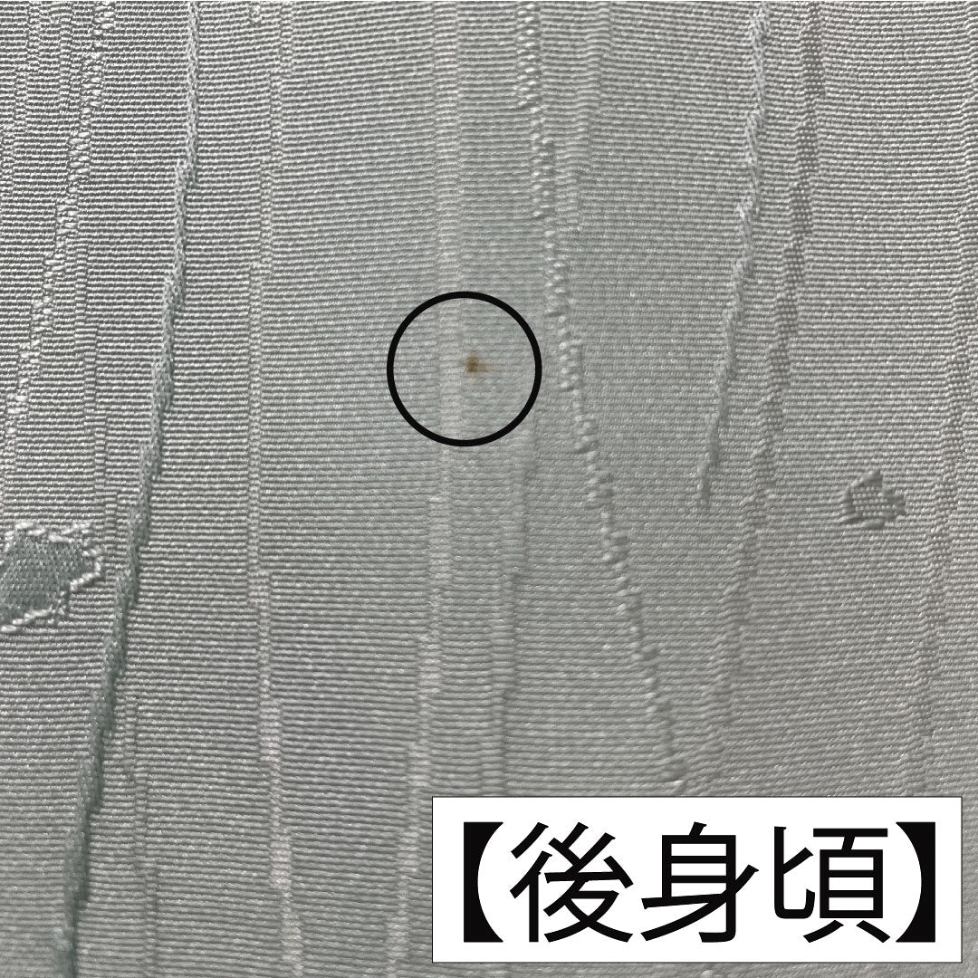 色無地 正絹 身丈154cm 裄丈62cm 薄水色(うすみずいろ) 綸子 袷 Aランク 緑系 1114002093219