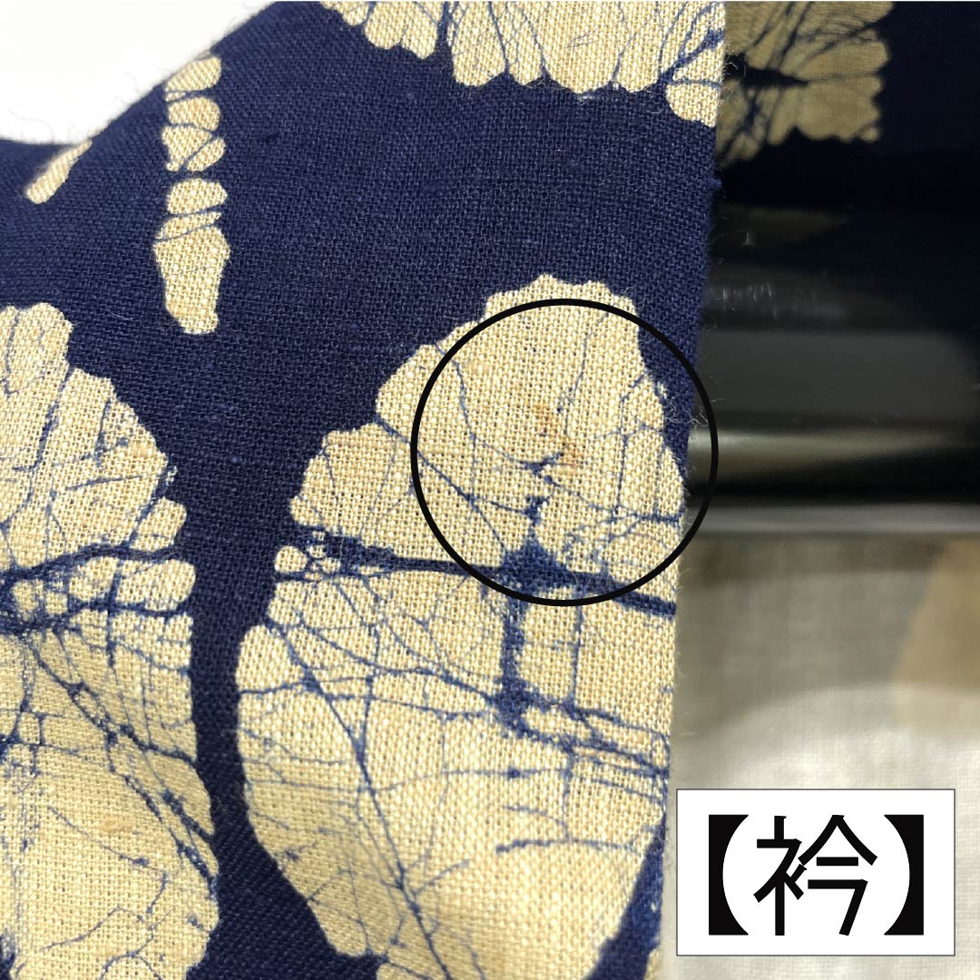 浴衣 木綿 身丈154cm 裄丈62.5cm Bランク 単衣 紺系 濃紺色(のうこんいろ) 向日葵 1118005844218