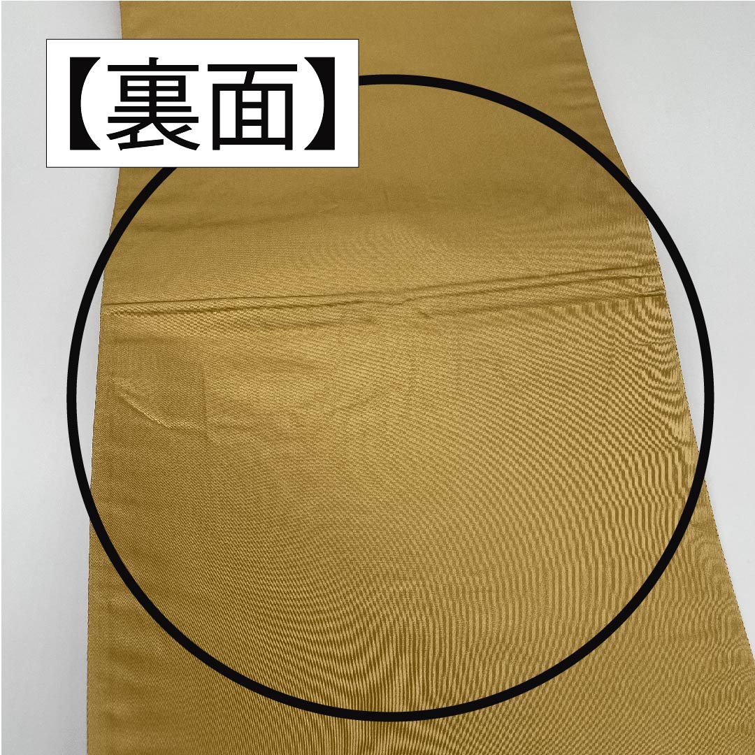 袋帯 正絹 牙黄色(げおういろ) 於利部寿名宝 慶匠金彩螺鈿 意匠箔金彩螺鈿 作家物 帯丈440cm Sランク 六通 フォーマル ベージュ系 1123011682325