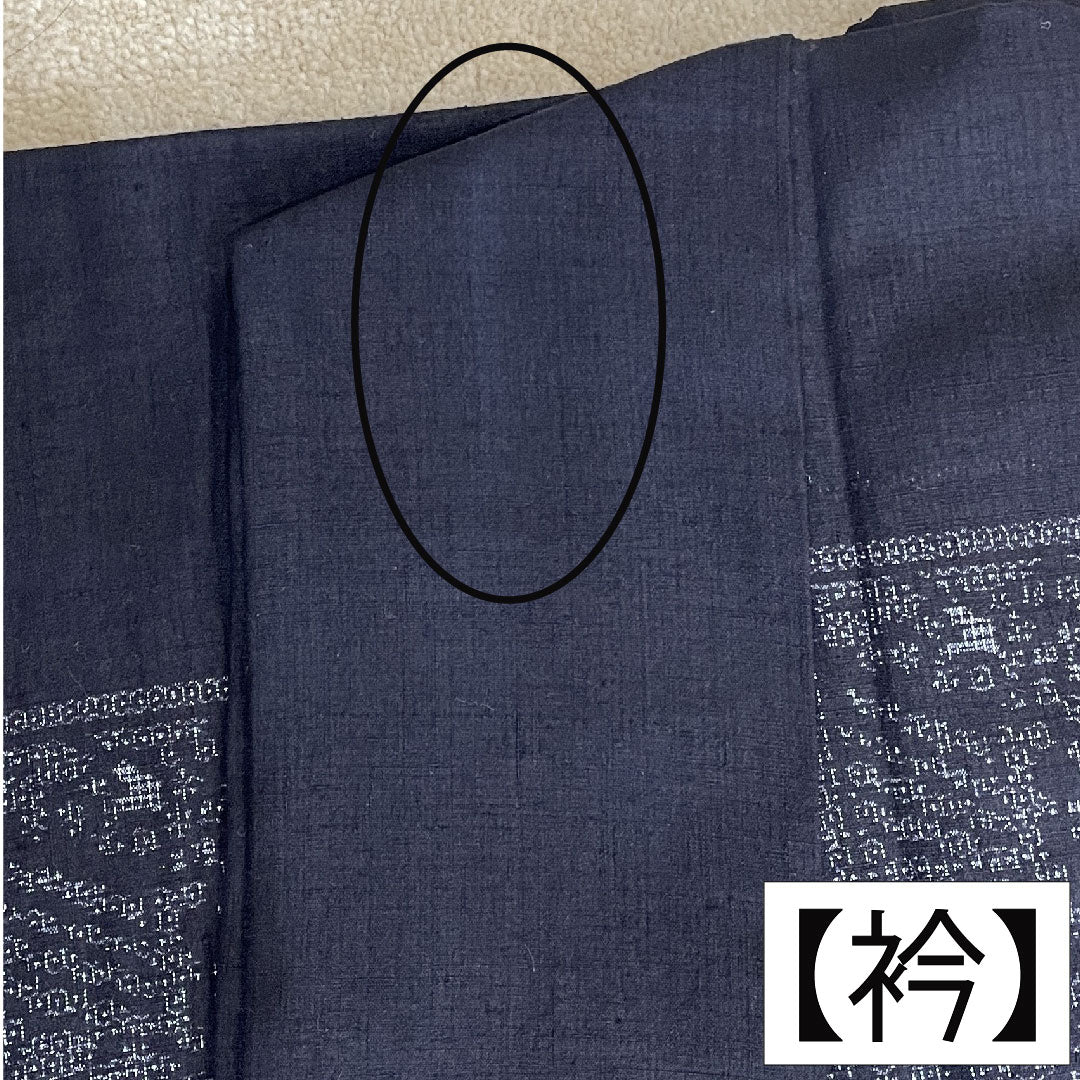 Tsumugi, pure silk, length 157.5cm, sleeve length 62cm, dark blue, authentic Yuki Tsumugi, important intangible cultural property, 100 tortoiseshell pattern, A rank, lined, navy blue, 1116003513318