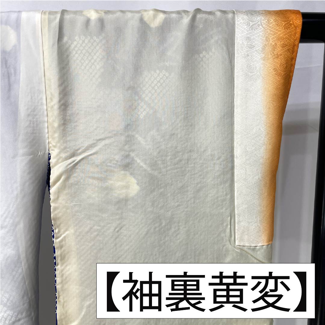 訪問着 正絹 袷 身丈163.5cm 裄丈66cm 瑠璃色(るりいろ) 絞り 草花模様 Aランク 青系 1112006073417