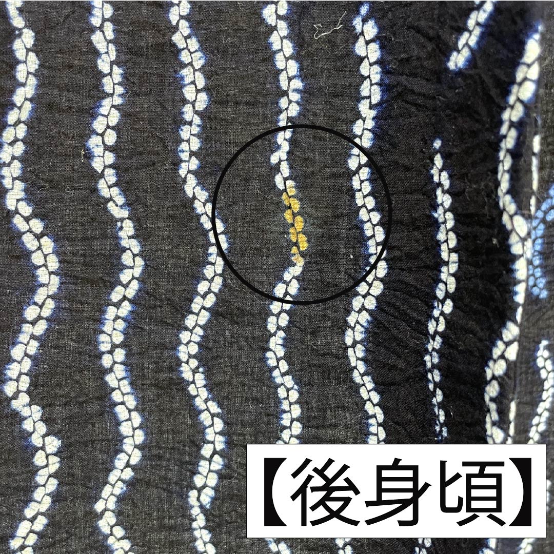 浴衣 木綿 身丈146cm 裄丈63.5cm Bランク 単衣 紺系 濃紺色(のうこんいろ) 有松絞り 抽象模様 居敷当て 1118006784118