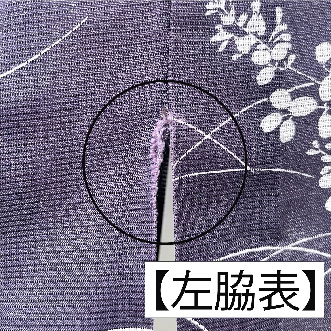 夏物 ポリエステル 小紋 身丈158cm 裄丈63cm 紫烏色(しうしょく) 露芝 草花 洗える着物 絽 Bランク 紫系 1132002044320