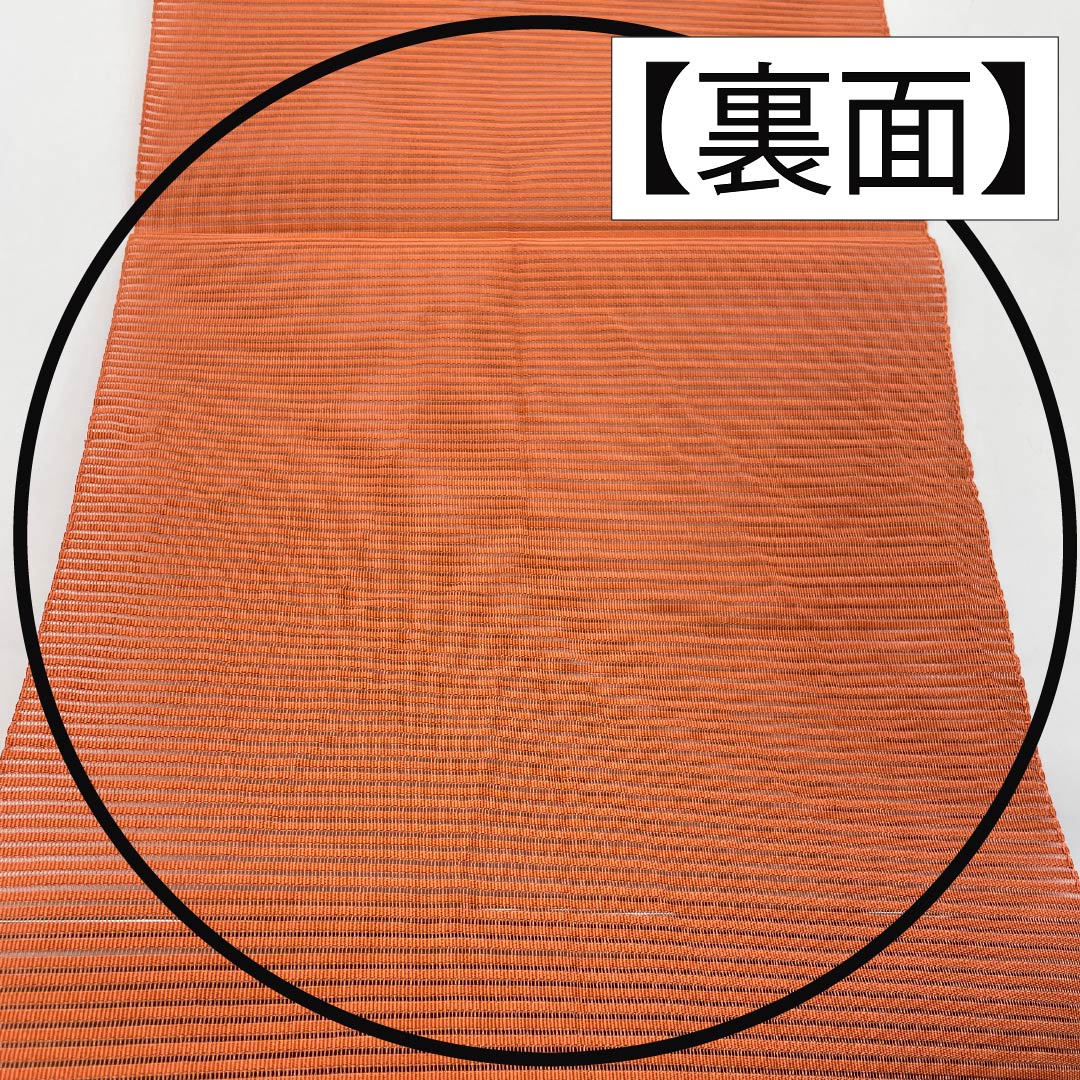 Nagoya Obi, Pure Silk, Coral-Colored, Summer Obi, Fan Pattern, Circle and Flower Design, Length 359cm, S-Rank, Pointed Pattern, Semi-Formal, Orange, 1124008602326, Pine Needle Style