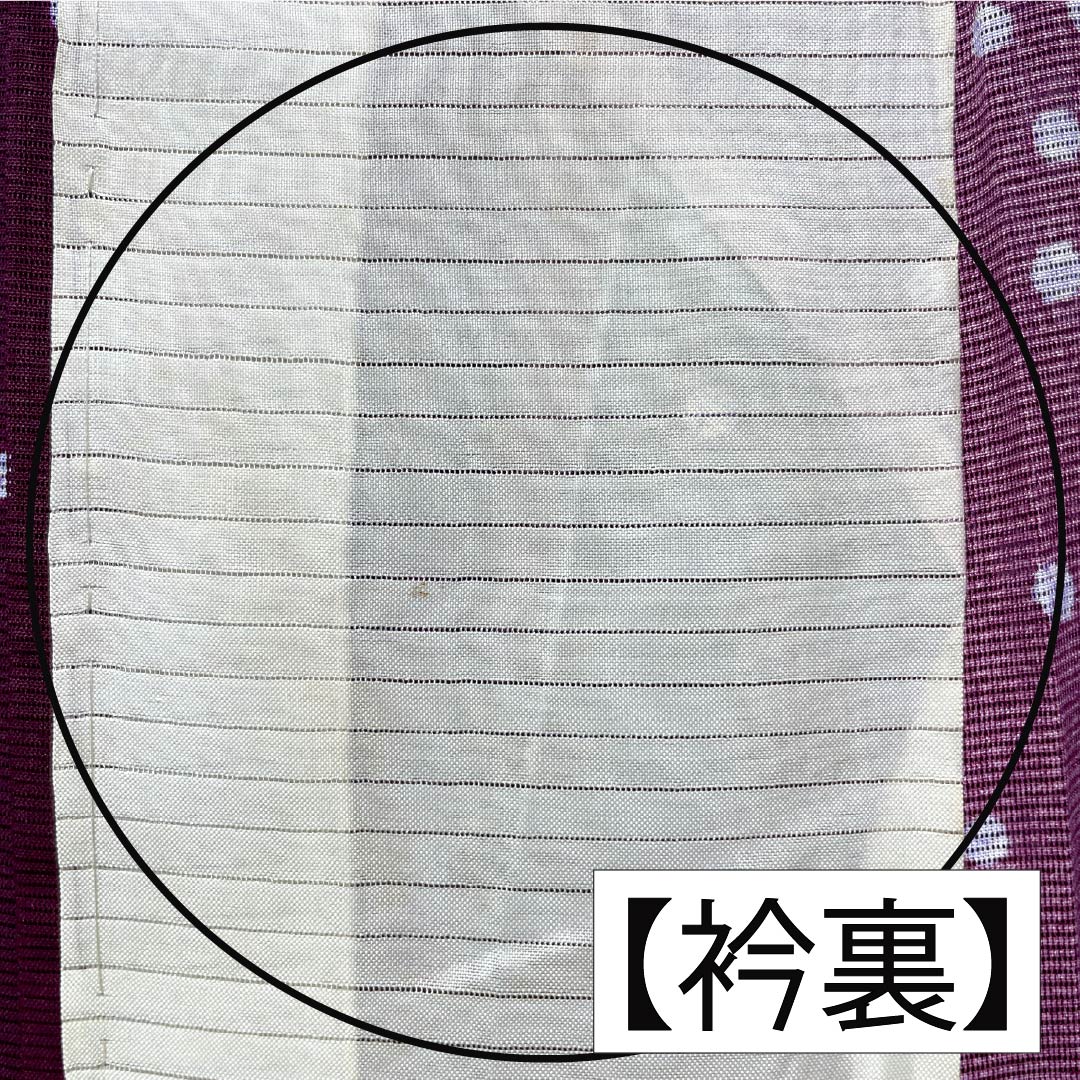 Summer Polyester Komon A Rank Length 162cm Sleeve Length 63.5cm Tsubosumire-iro (violet) Block Pattern Washable Kimono Ro Purple Series 1132003343420