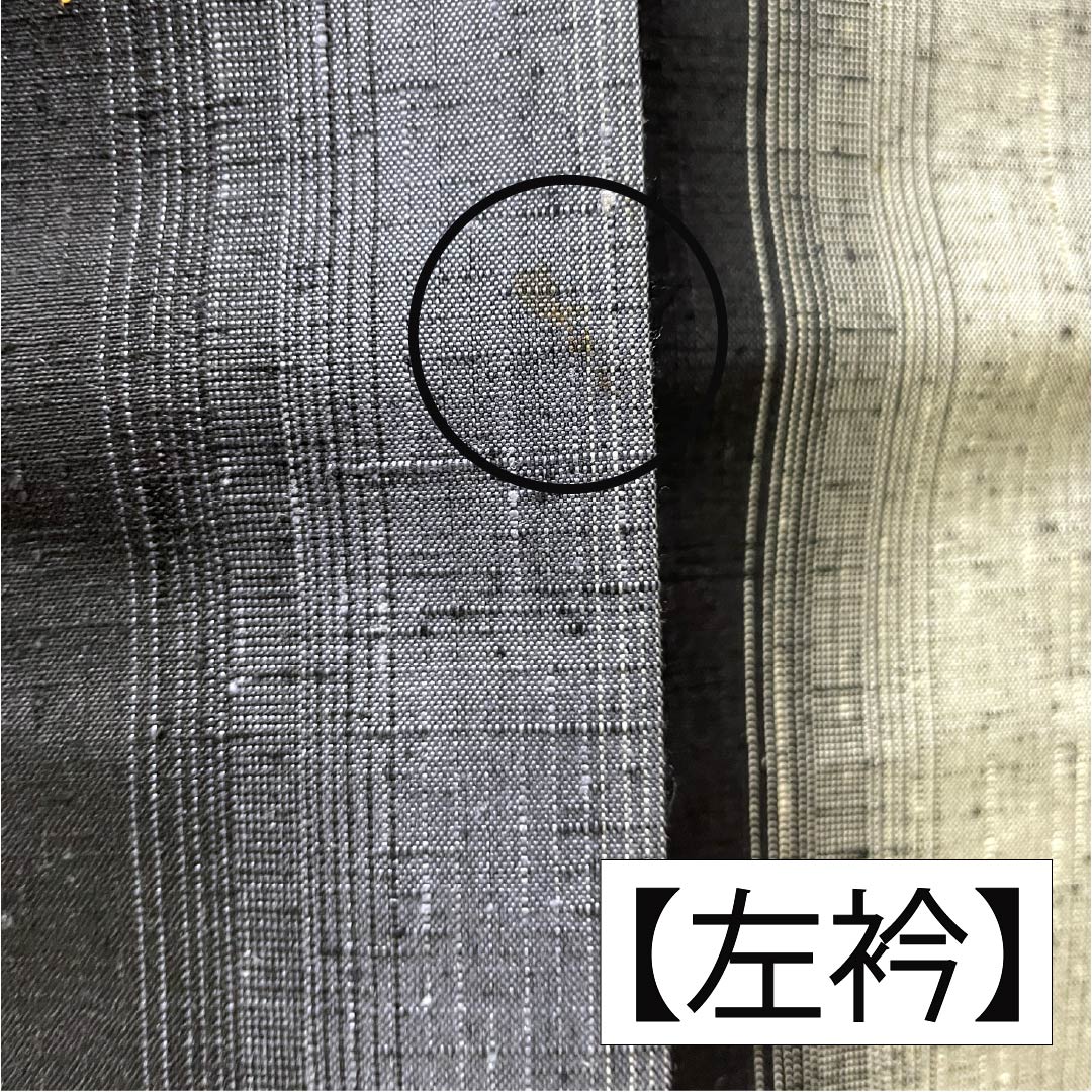 Men's Pure Silk A-Rank Kimono, Length 86.5cm, Sleeve Length 68.5cm, Striped Tsumugi Fabric, Gradient Pattern, with Haori Cord, Product Number: 1119001103199
