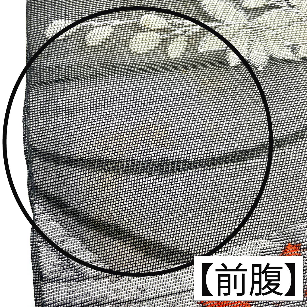 名古屋帯 正絹 Aランク 開き仕立て 黒色(くろいろ) 夏帯 草花模様 帯丈353cm 六通 セミフォーマル 黒系 1124012933310