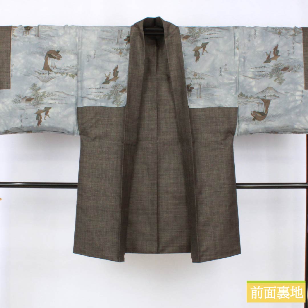 Men's Silk S-Rank Kimono, Length 148.5cm, Sleeve Length 70cm, Silver-Stained Bamboo-Colored Oshima Tsumugi 100 Tortoise Shell Ensemble, Lined, Brown, Product Number: 1119001512414