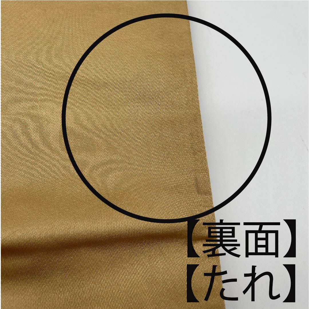 Fukuro Obi (Sash) - Pure Silk - Yamabuki Nezuiro (Yamabuki Gray) - For Furisode - Floral Pattern - Shirayaen Oba - Obi Length: 436cm - S Rank - Six Passes - Formal - Beige - 1123010792325
