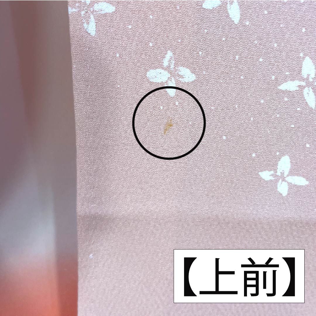 Visiting Kimono (Homongi) - Pure Silk, Grade A, Lined, Length 166cm, Sleeve Length 61.5cm, Otomeiro (Girl's Color), Kyoto Yuzen Embroidery, Floral Design, Pink, Product Number: 1112006273513