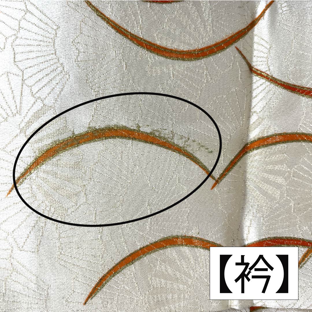 訪問着 正絹 Aランク 袷 身丈164cm 裄丈62cm 赤橙色(あかだいだいいろ) 京友禅 吉祥文様 菊 青海波 橙系 1112006593426