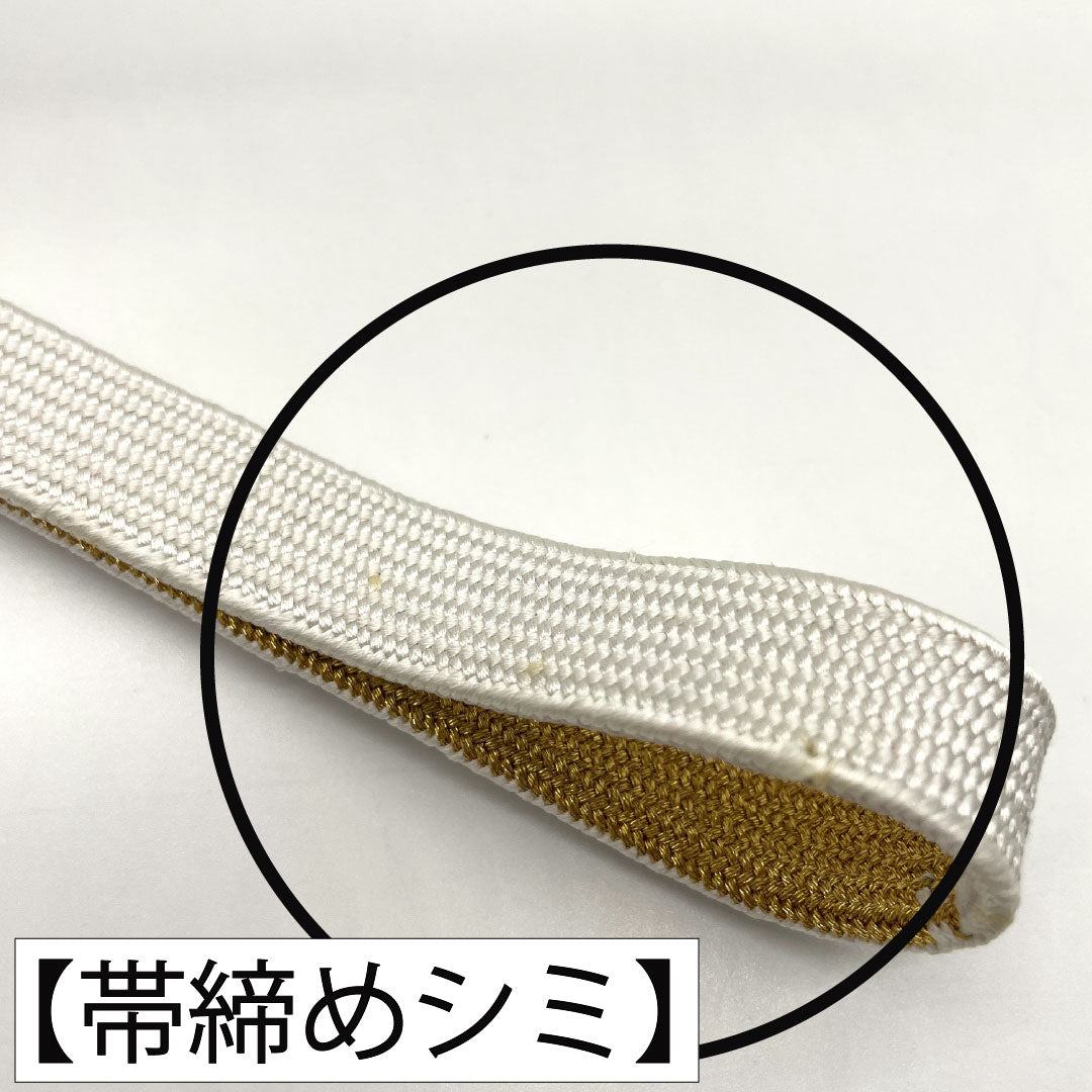 (Like new) Pure silk obijime and obiage set, Grade A, for weddings and receptions, includes fan, approximately 158cm long and 1.5cm wide, white, for formal kimono. Product number: 1141000033311