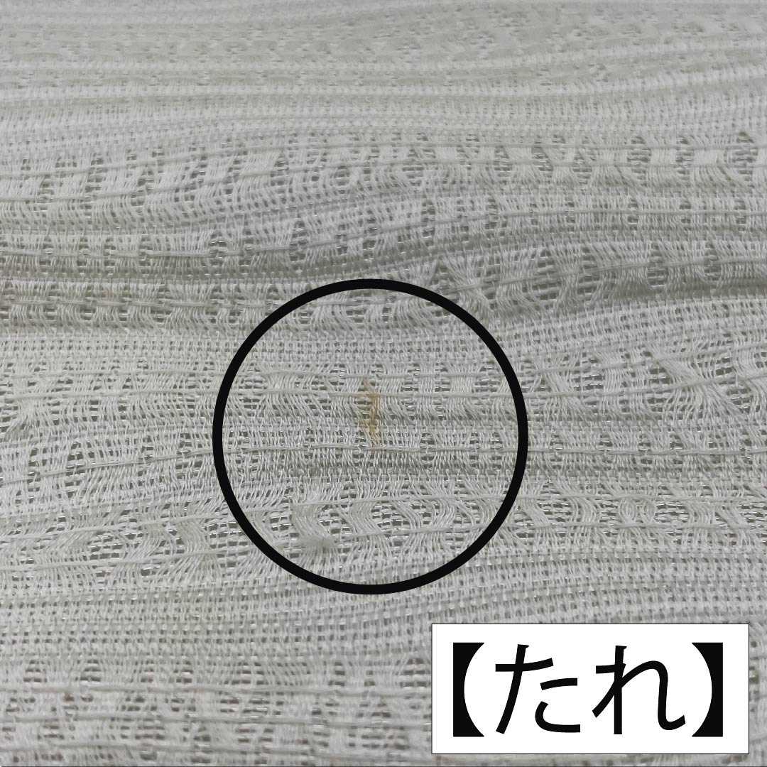 袋帯 正絹 乳白色色(にゅうはくしょくいろ) 蔦 葡萄 帯丈446cm Aランク ポイント柄 カジュアル 白系 1123012383311