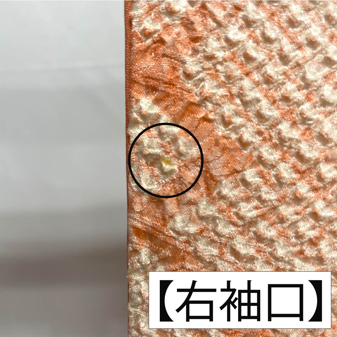 小紋 正絹 身丈158.5cm 裄丈65cm 袷 珊瑚色(さんごいろ) 絞り 色紙つなぎ Bランク ピンク系 1115005584313