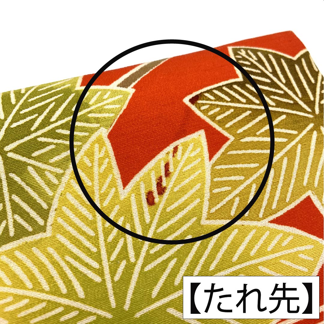名古屋帯 正絹 Aランク 開き仕立て 京緋色(きょうひいろ) 染め帯 型染 枝葉 帯丈350cm 全通 カジュアル 赤系 1124012053312