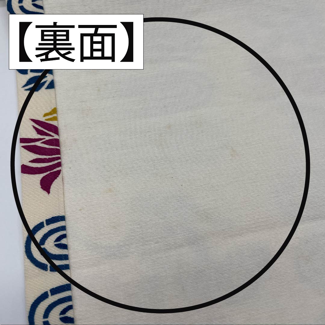 名古屋帯 生成り色(きなりいろ) 京紅型 紅型調模様 花模様 帯丈352cm 正絹 Aランク 全通 カジュアル クリーム系 1124007233315 開き仕立て