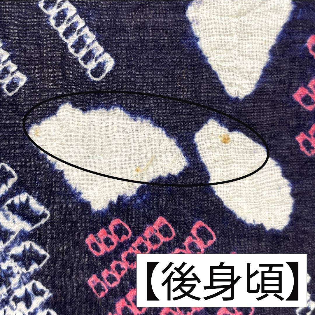 浴衣 木綿 身丈163.5cm 裄丈67.5cm Aランク 単衣 紺系 有松絞り 蝶 1118005663418