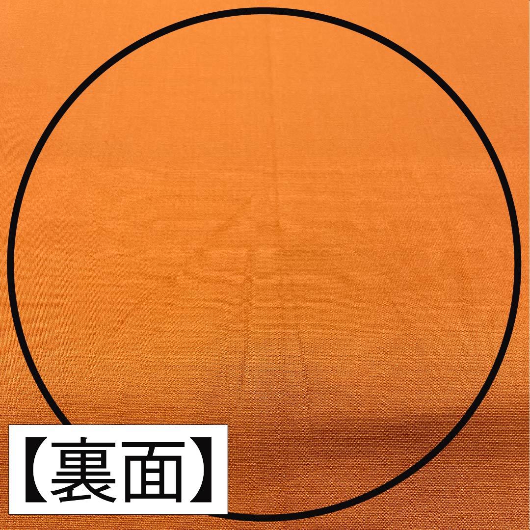 袋帯 正絹 紅鬱金色(べにうこんいろ) 荒磯 帯丈438cm Sランク 六通 セミフォーマル 橙系 1123015002326