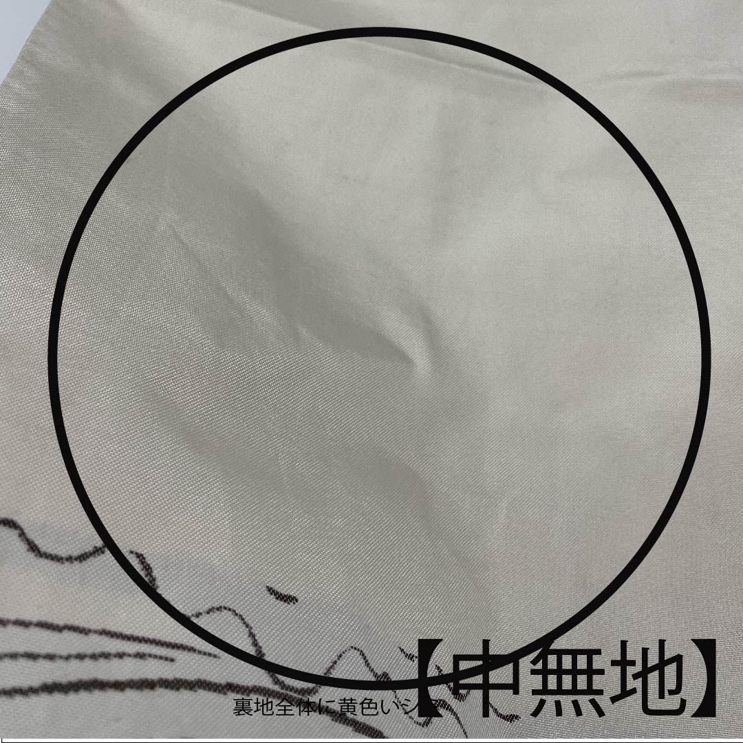 袋帯 乳白色色(にゅうはくしょくいろ) 魚 勝山織物 帯丈434cm 正絹 Aランク 六通 カジュアル 白系 1123008073311