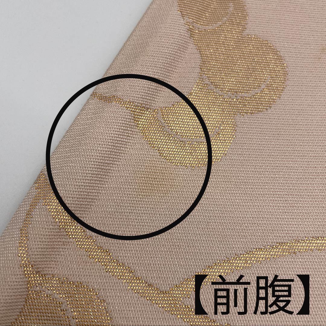 袋帯 翁茶色(おきなちゃいろ) 松 唐草 おび弘 帯丈426cm 正絹 Cランク 六通 フォーマル ピンク系 1123008975313