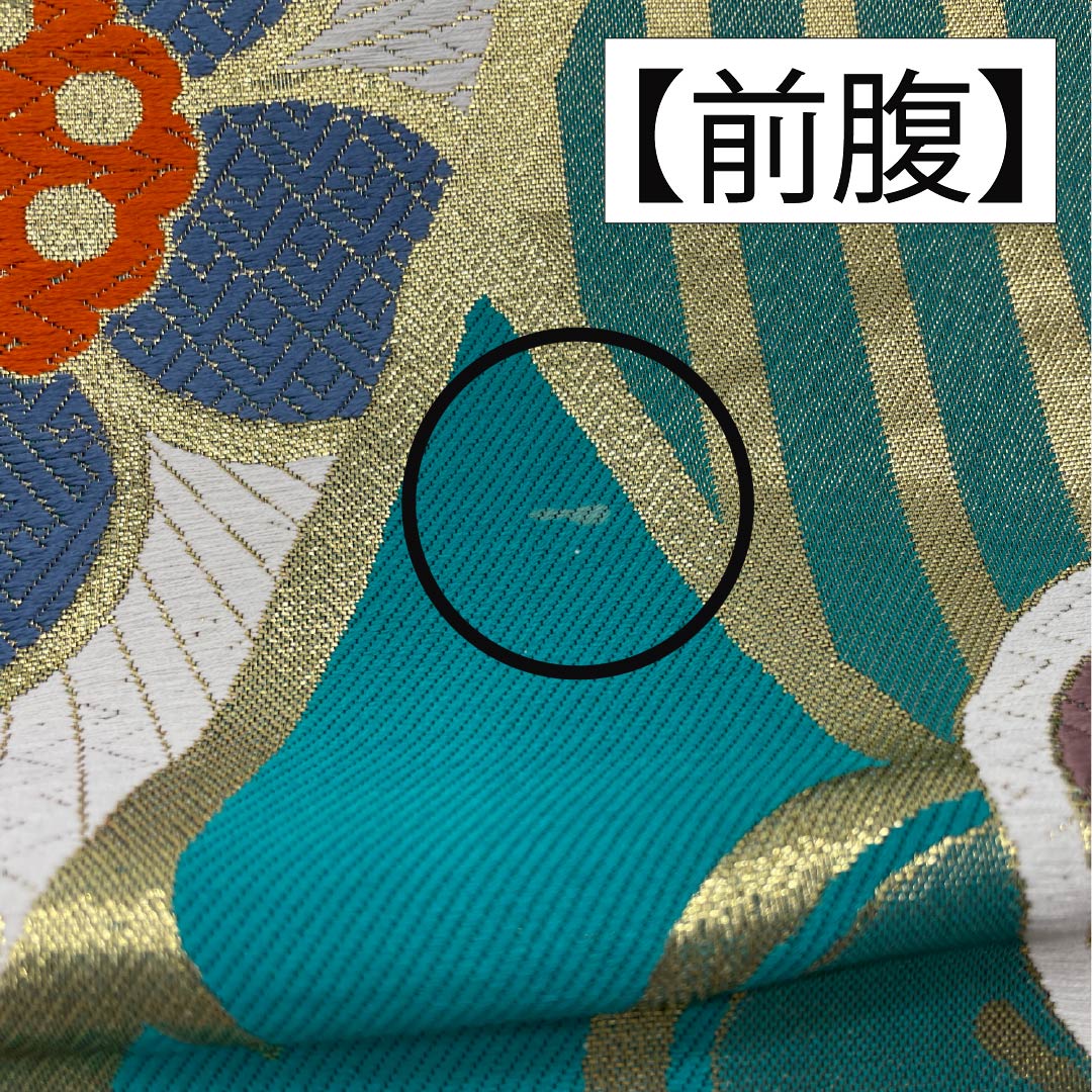 袋帯 正絹 エメラルドグリーン 振袖用 梅 帯丈432cm Aランク 六通 フォーマル 青系 1123013713317
