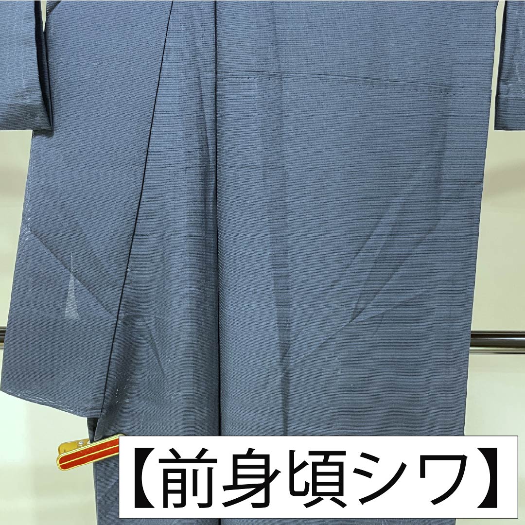 夏物 正絹 色無地 Aランク 身丈154cm 裄丈65cm 濃紺色(のうこんいろ) 素無地 一つ紋 丸に右二ツ巴 絽 紺系 1132004833218