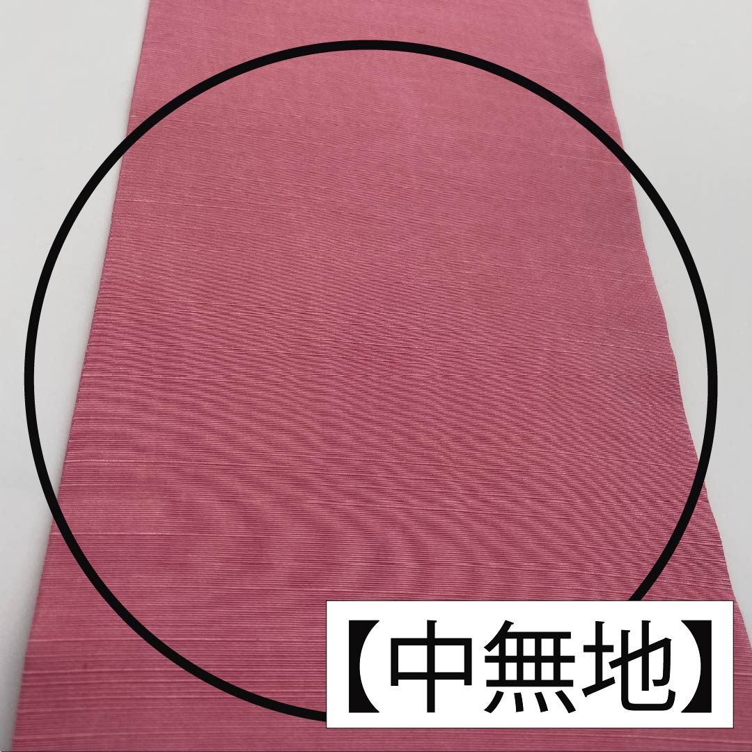 Nagoya obi, medium crimson flower color, Kyoto Bingata, pongee fabric, Bingata-style pattern, obi length 359cm, pure silk, A rank, six-pass, casual, cream color, 1124007333315, Nagoya style