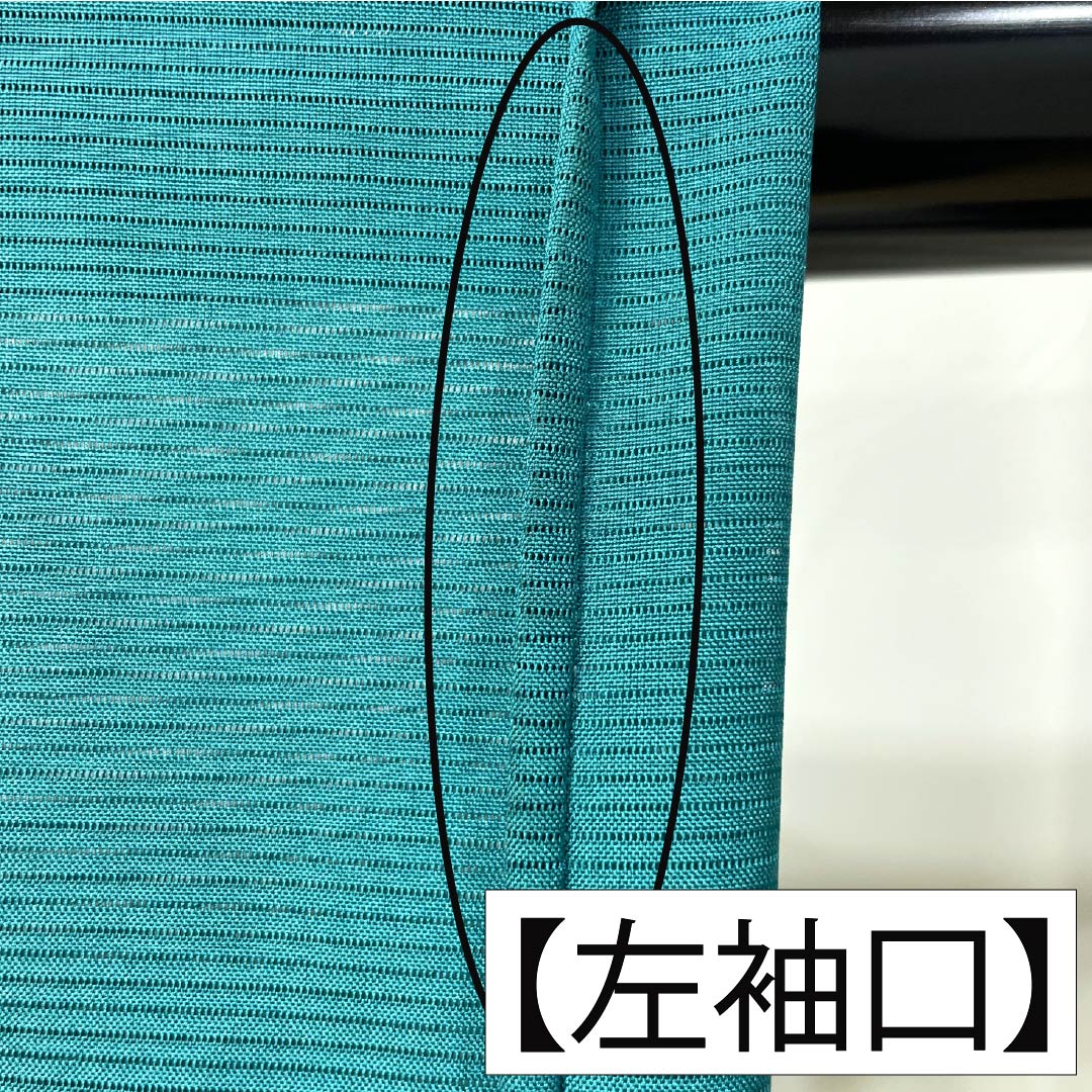 夏物 ポリエステル 色無地 Aランク 身丈155cm 裄丈61cm 織色(おりいろ) 洗える着物 素無地 一つ紋 絽 緑系 1132004053319