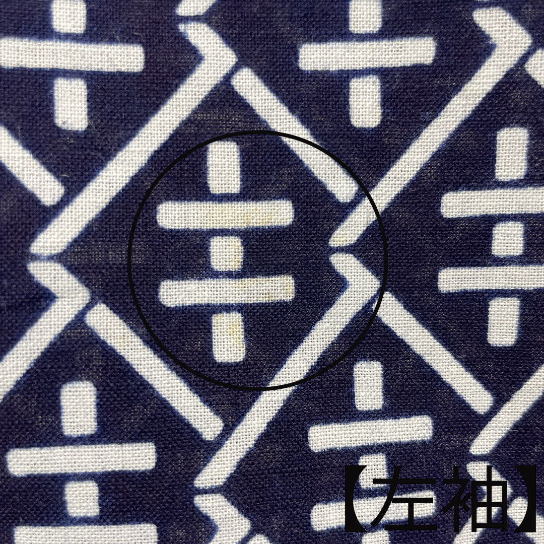 Men's Yukata, Geometric Pattern, Cotton, B Rank, Single Layer, Length 150cm, Sleeve Length 70cm, Navy Blue, 1118001614118