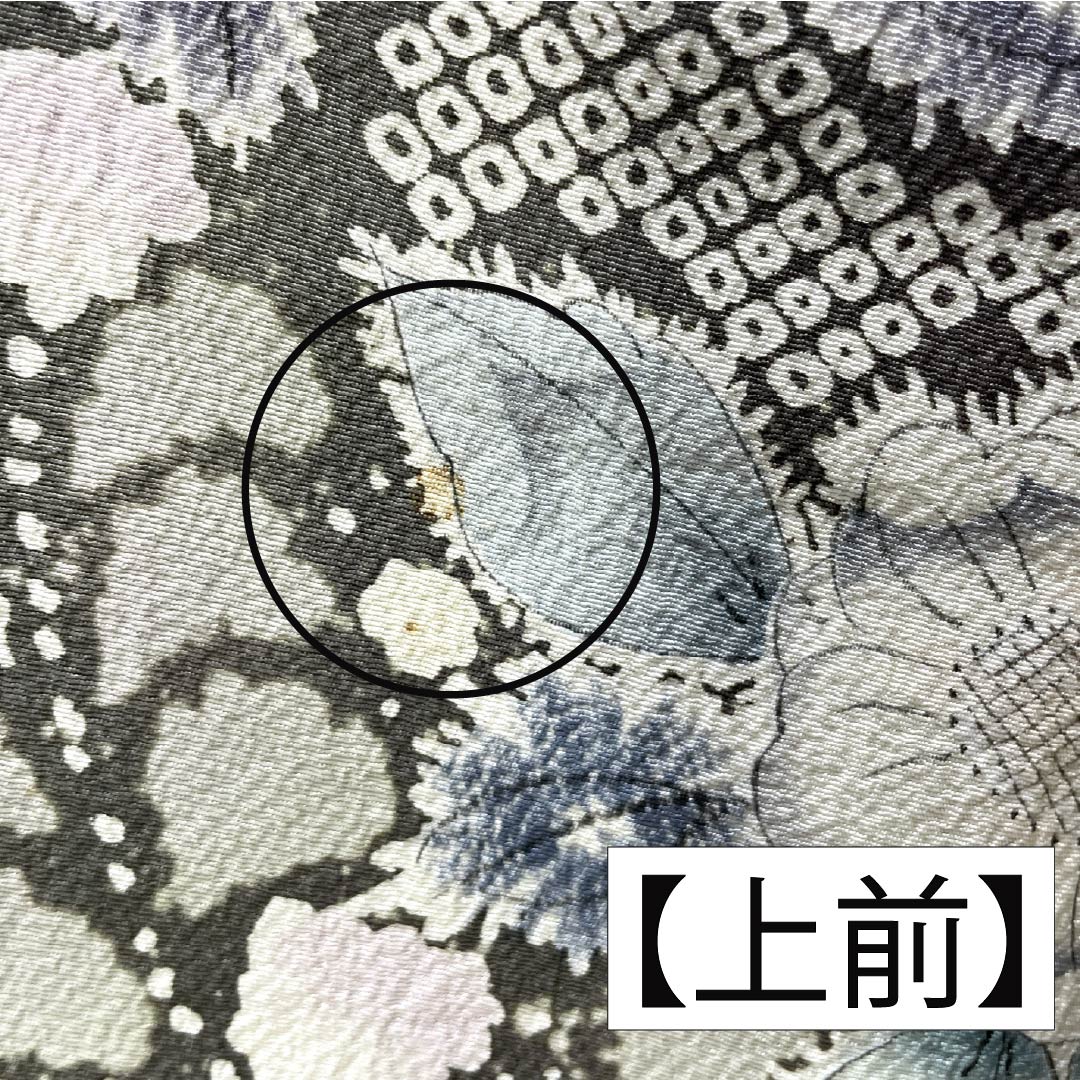 訪問着 正絹 Aランク 袷 身丈163cm 裄丈65.5cm 龍泉青瓷釉色(ロンチュエンチンツーユースーいろ) 京友禅 一つ紋 丸に梅鉢 縫い紋 辻ヶ花 緑系 1112006413419